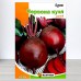Насіння буряку столового Червона Куля, 20г, ТМ Яскрава